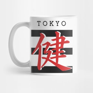 Minato Tokyo Japan Mug